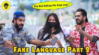 Fake Language Part 2 | Dumb Pranks
