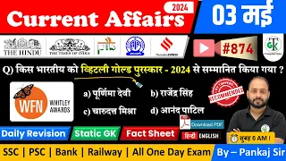 3 May 2024 Current Affairs | Daily Current Affairs | Static GK | Current News | Crazy GkTrick