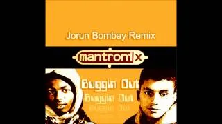 JORUN BOMBAY PRESENTS - MANTRONIX & MC TEE UNRELEASED DEMO (Jorun Remix)