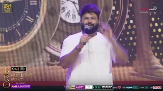 Music Director Thaman S Speech @ BRO Pre Release Event | Pawan Kalyan, Sai Tej | Trivikram