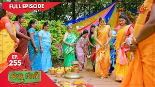 Anna Thangi - Ep 255 | 16 September  2022 | Udaya TV Serial | Kannada Serial