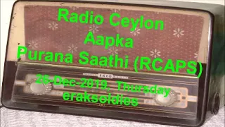 Radio Ceylon 26-12-2019~Thursday Morning~03 Film Sangeet - Sadabahaar Gaane-Part-B