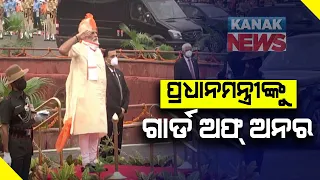 PM Narendra Modi Inspects The Guard Of Honour At The Red Fort