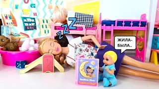 I PUT THE TEACHER TO SLEEP IN THE KINDERGARTEN Katya and Max are a cheerful family! Barbie Dolls