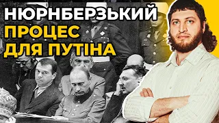 Судити потрібно живих і мертвих: всі мають засудити рашистську ідеологію “руского міра”/ ЗАХАРОВ