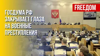 Россия оправдывает преступления против человечества на Донбассе. Канал FREEДОМ