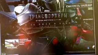 Трансформеры 4: "Эпоха истребления", а "гады" остались! Отзыв о фильме.  Transformers 4 review