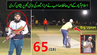 Islamabad Local Team Challenge Tamour Mirza Big Side | 65 Runs Chase Just 18 Balls By Tamour mirza