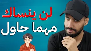 هذا التحول في العقلية سيجعل من تحبه يندم عليك و يجري وراك