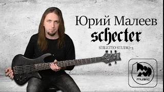 SCHECTER STILETTO STUDIO 5 - ти струнный бас, обзор от Юрия Малеева (nobody.one)