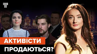 «Слуга» Зеленського, УДАР Кличка, ЄС Порошенка і активісти-нові політики / В темі №3