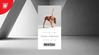 TOTAL STRETCH с Анастасией Филипьевой | 26 февраля 2024 | Онлайн-тренировки World Class