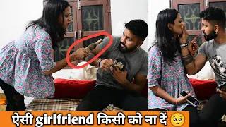 ऐसी girlfriend किसी को ना दें 🥺 prank on girlfriend gone extremely romantic ( veer Samrat vlog