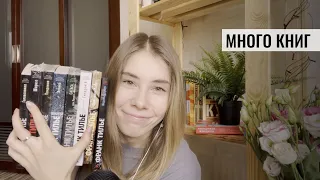 АСМР | Новые книги: подарки и покупки | Шёпот и триггеры: таппинг | ASMR Whisper New books