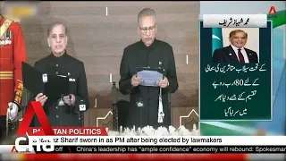 Shehbaz Sharif sworn in as Pakistan's new prime minister