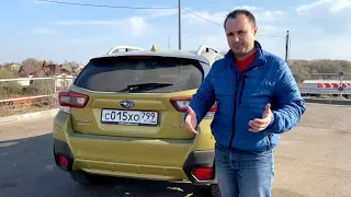 SUBARU XV. НАТУРАЛЬНЫЙ ОВОЩ ДЛЯ ВАШЕЙ СЕМЬИ.