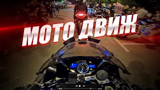 Ночная Москва на Yamaha R1