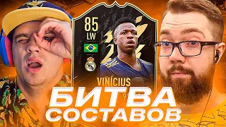 БИТВА СОСТАВОВ - ЛУЧШИЙ ВИНГЕР в FIFA 22?