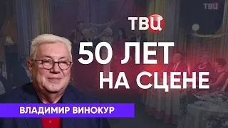 Смертельный номер! Более 50-ти лет на сцене!