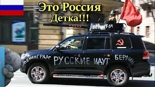 ЭТО РОССИЯ, ДЕТКА!!! Русские приколы 2016 Кубы Вайны Инстаграм || Выпуск 48