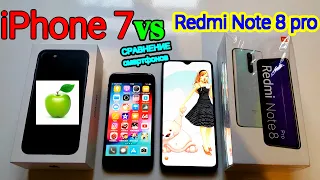 iPhone 7 vs Redmi note 8 pro//СРАВНЕНИЕ СМАРТФОНОВ//Телефоны до 20000 рублей б/у или НОВЫЙ АНДРОИД