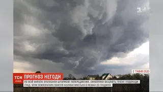 У всій Україні оголошено штормове попередження: синоптики обіцяють грози і град