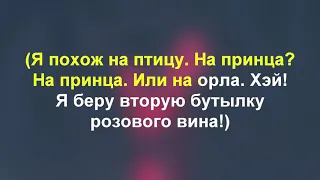 Элджей розовое вино без мата врубай на максимум