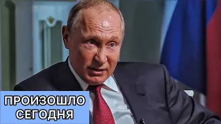 Путин про РАЗВАЛ СССР и КОММУНИСТОВ!