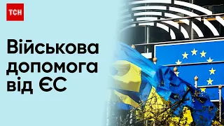 🤝 Безпекові зобов'язання перед Україною від ЄС: деталі саміту в Брюсселі