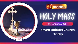 🔴 LIVE 05 January 2022 Holy Mass in Tamil  06:00 AM (Morning Mass) | Madha TV