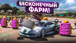 КАК БЕСКОНЕЧНО ФАРМИТЬ ОЧКИ АВТОТАЛАНТОВ?! НОВЫЙ ЛЕГКИЙ РАБОЧИЙ СПОСОБ! (FORZA HORIZON 5)