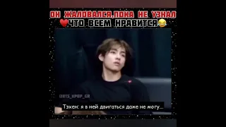 💓Подборка самых смешных 💫видео с BTS💋