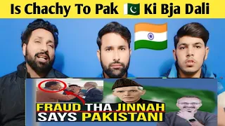 Pakistani Bola Jinnah Sabse Bada Fraud tha I पाकिस्तानी बोला मोहम्मद अली जिन्ना फ्रॉड था