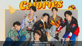 Boystory Calories -WithLyrics- {卡路里 (Ka Lu Li)}