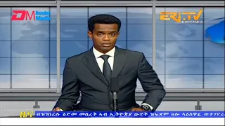 Midday News in Tigrinya for April 6, 2023 - ERi-TV, Eritrea