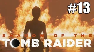 ОЗВЕРЕВШАЯ ЛАРКА [SHADOW OF THE TOMB RAIDER] #13