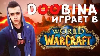 World Of Warcraft Sirus x3 кач 12-25 лвл, за 2 часа!)