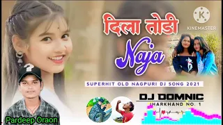 Nagpuri DJ Remix song new nagpuri dj // remix Old nagpuri  remix song 2023//#pardeep #oraon