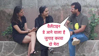 Valentine Day Aane Wala Hai Prank On Cute Girl By Basant Jangra