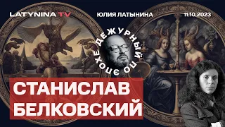 Станислав Белковский. Четвертая мировая. Призыв Халеда Машаля. Формирование правительства единства.