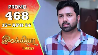 Ilakkiya Serial | Episode 468 Promo | Shambhavy | Nandan | Sushma Nair | Saregama TV Shows Tamil