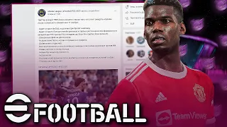 ПОДРОБНОСТИ ПЕРВОГО ОБНОВЛЕНИЯ в НОЯБРЕ! / eFootball 2022