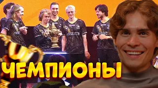 🏆РЕАКЦИЯ НИКСА НА ПОБЕДУ GAIMIN GLADIATORS🏆НИКС ПРО ПОБЕДУ ГЕЙМИНГ ГЛАДИАТОРС НА МАЖОРЕ #nix #дота2