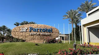 Обед в Parrotel Beach Rezort 5*  Шарм-эль-Шейх. Март 2024г.