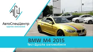 Тест-Драйв BMW M4  2015