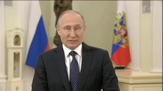 Обращение Владимир Путина перед  выбором в России 2018. Наш выбор