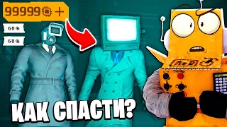 Я СТАЛ КАМЕРАМЕНОМ в SKIBIDI TOILET🔥 НОВЫЙ ПРОМОКОД TOILET WAR