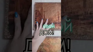 ИМИТАЦИЯ ФРЕСКИ