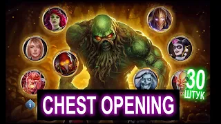 Injustice 2 Mobile - Открытие Сундуков Бог Болотная Тварь | Elder Swamp Thing Chest Opening🤯