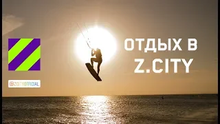 ОТДЫХ В КРЫМУ | Z.CITY